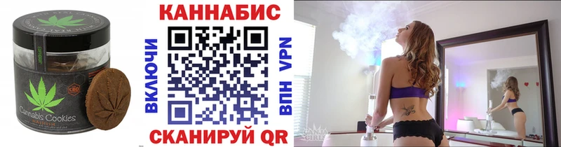 наркота  Серов  Cannafood марихуана 