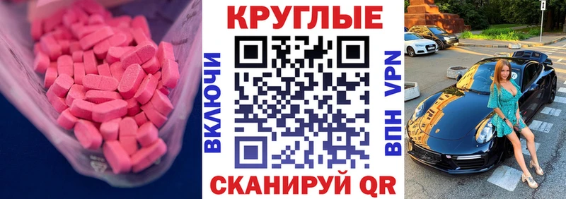 Экстази Дубай  Серов 