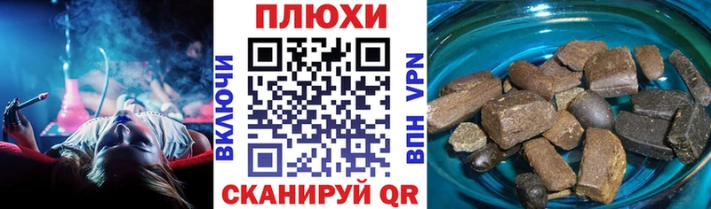 ГАШИШ Изолятор  блэк спрут зеркало  Серов  даркнет сайт 