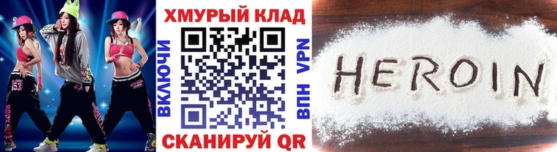 ГЕРОИН Афган  купить наркотики сайты  Серов 