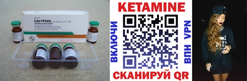 КЕТАМИН ketamine  Серов 