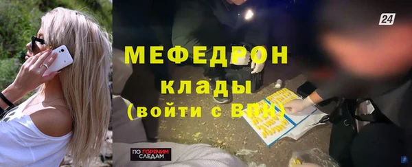 мефедрон Тихорецк
