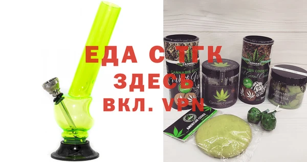тгк Ладушкин