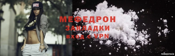 СК Абаза