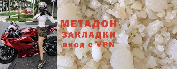 COCAINE Алексеевка