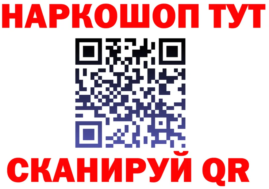 Кетамин VHQ ссылка shop omg Серов