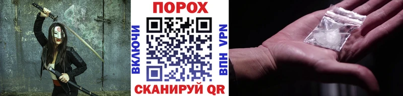 ссылка на мегу онион  Серов  Первитин Декстрометамфетамин 99.9% 