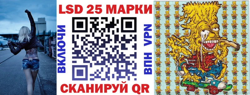 Марки N-bome 1500мкг  Серов 