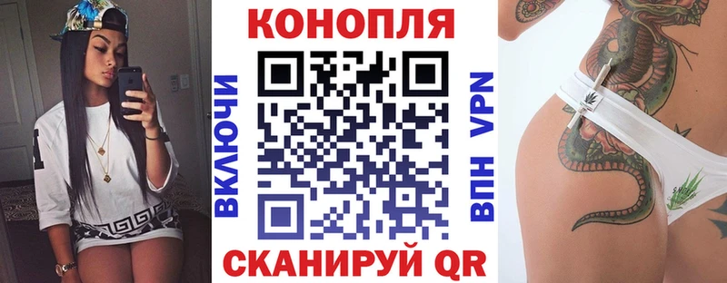 Канабис White Widow  цены наркотик  Серов 